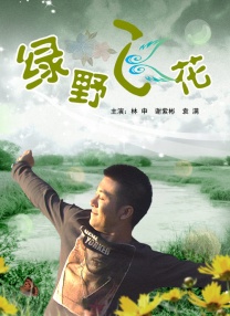 在线最新版中文在线