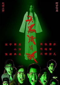 久久亚洲综合色