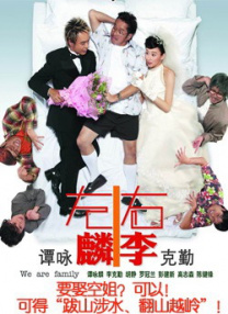 成人爱爱网