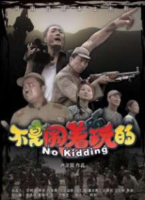 三角恋