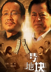 天天操天天操天天操