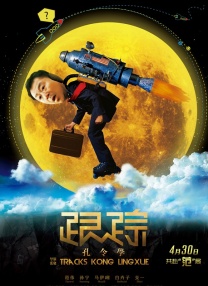 亚洲成人综合