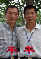 绫乃丽华