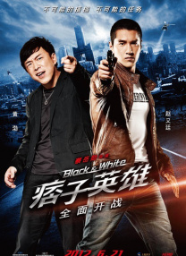 诱人的飞行