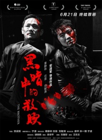 伊在人亚洲香蕉精品区