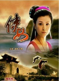 骑小马vk