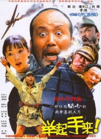 免费国产成人午夜私人影视