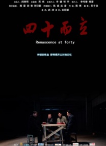 中文字幕亚洲电影