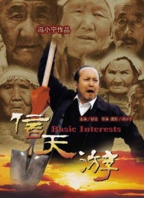 国产精品免费大片
