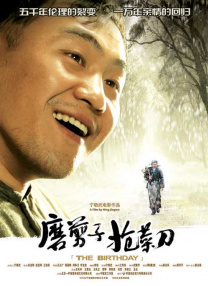 亚洲国产成人精品青青草原100