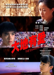 釜山行普通话版免费观看