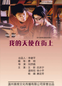 处处吻动漫免费观看在线