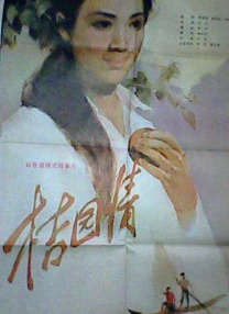青青青青青免精品视频