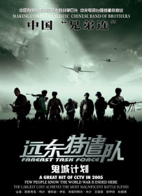 依人在线视频