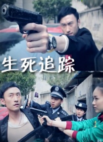 精品三级视频