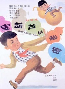 亚洲国产综合91精品麻豆