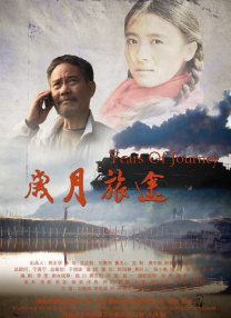 年轻的小婕子