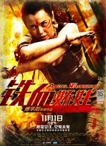 四虎影视永久地址www成人污