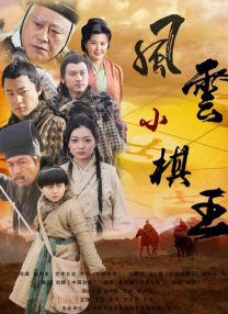 我的妻子的姐姐3