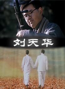 香蕉久久一区