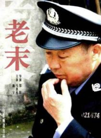 色一本