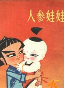 www.男人天堂