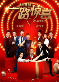 密爱：善良的嫂子