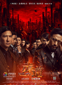亚洲男人天堂2019