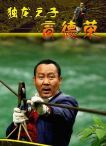 欧美日韩亚洲另类专区