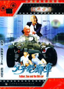 国产综合久久