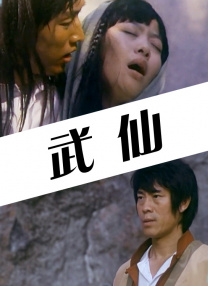 1级a的观看视频