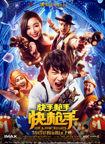 国产乱叫456在线