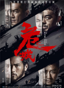 男女做啪啪