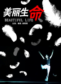 她们的性录像