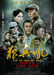 国产一区免费观看