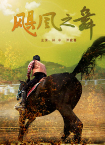 朋友的妈妈跟婆婆