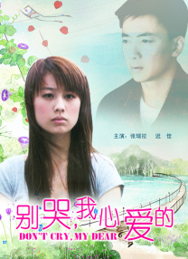 我的姐妹朋友