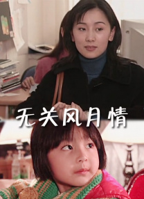 求你让我占点便宜