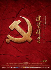 精品国产成人
