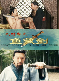 人妻的爱欲交易