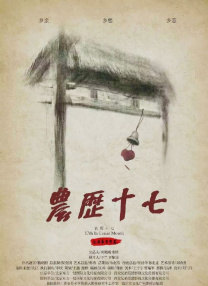 日本操