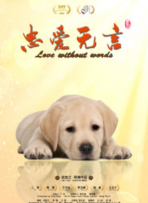 致命的诱惑2