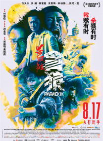 小苹果免费观看日本