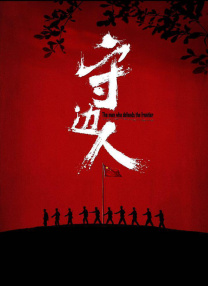 国产一二三四区在线