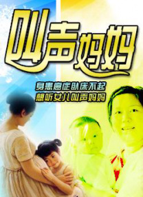 已婚妇女换丈夫