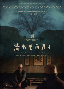 av电影在线观看