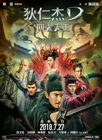 国产日韩欧美在线视频免费观看
