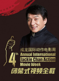 迷城电影在线完整版观看