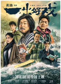 芳芳的性荡生活第二部