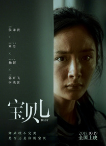 河北彩花 magnet